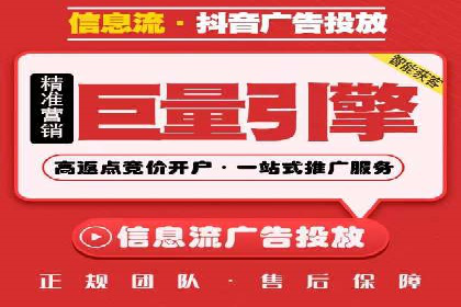 案例分享：SEM托管代运营助力业绩增长